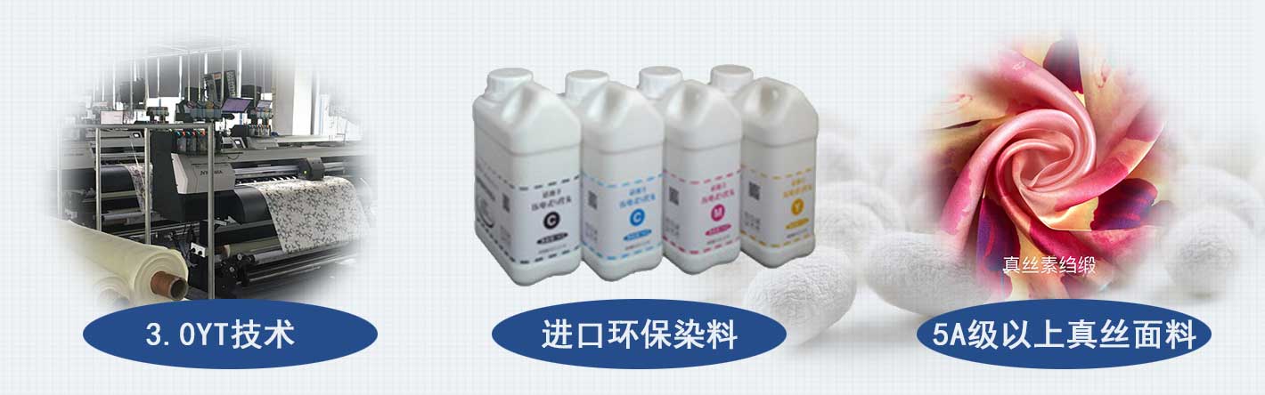 圍巾,真絲圍巾,真絲絲巾,羊絨圍巾,圍巾品牌，3D數(shù)碼機
